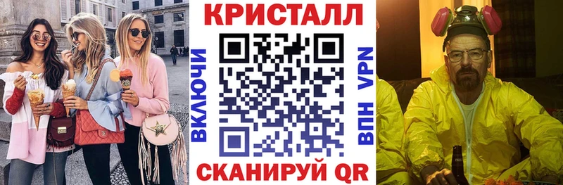 купить наркотики сайты  Адыгейск  сайты даркнета наркотические препараты  Амфетамин 97% 