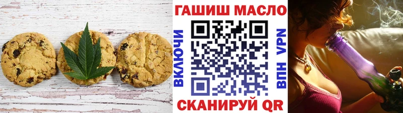 Печенье с ТГК марихуана  закладка  кракен как зайти  Адыгейск 