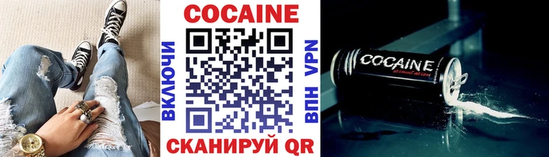 Кокаин 99%  Адыгейск 