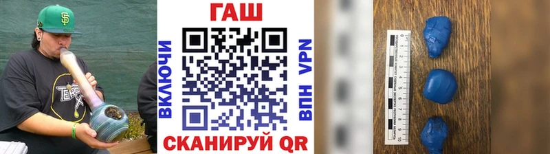 Гашиш 40% ТГК купить Адыгейск