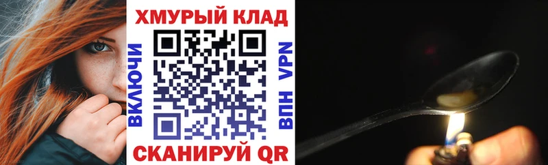 Героин герыч  Адыгейск 