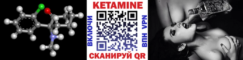 КЕТАМИН ketamine  Адыгейск 