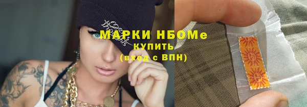 меф Абинск