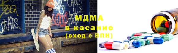 дистиллят марихуана Абдулино