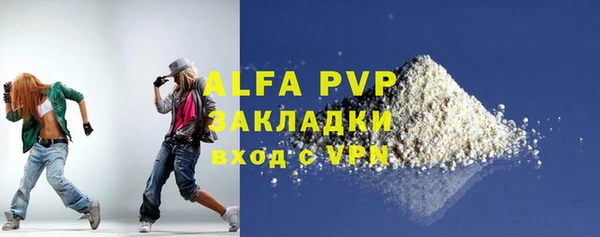 амфетамин Абаза