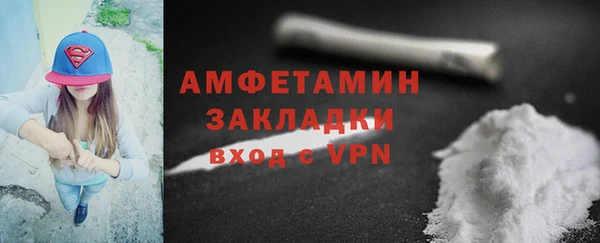 амфетамин Абаза