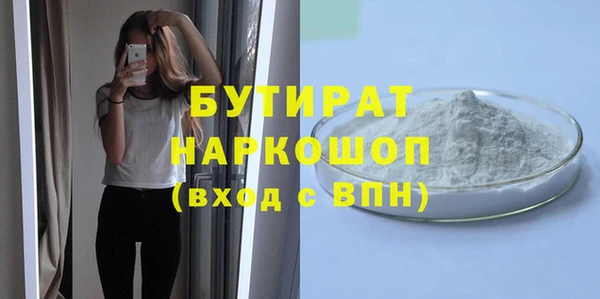 дистиллят марихуана Абдулино