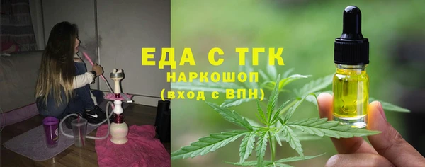 меф Абинск