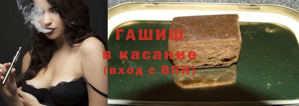 амфетамин Абаза