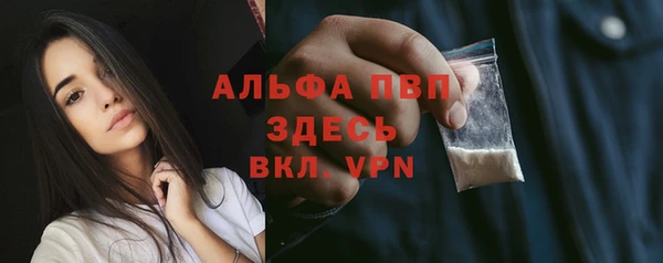 дистиллят марихуана Абдулино