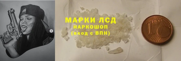 дистиллят марихуана Абдулино