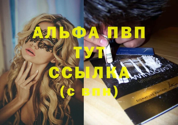 меф Абинск