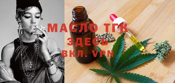 герыч Семилуки