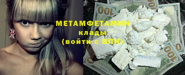 дистиллят марихуана Абдулино