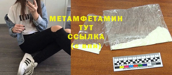 ALPHA PVP Семёнов