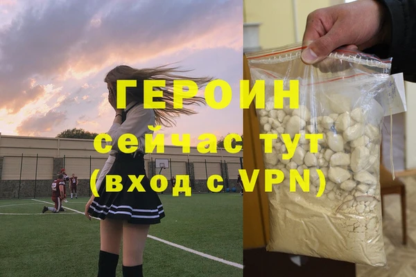 дистиллят марихуана Абдулино