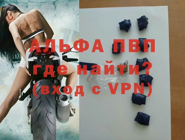 меф Абинск