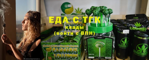 амфетамин Абаза