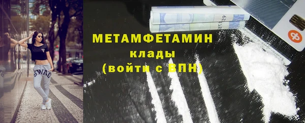 амфетамин Абаза