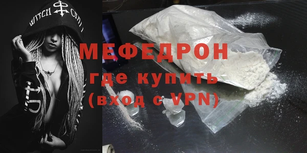 меф Абинск