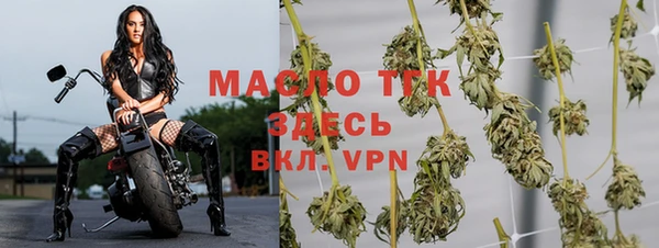 амфетамин Абаза