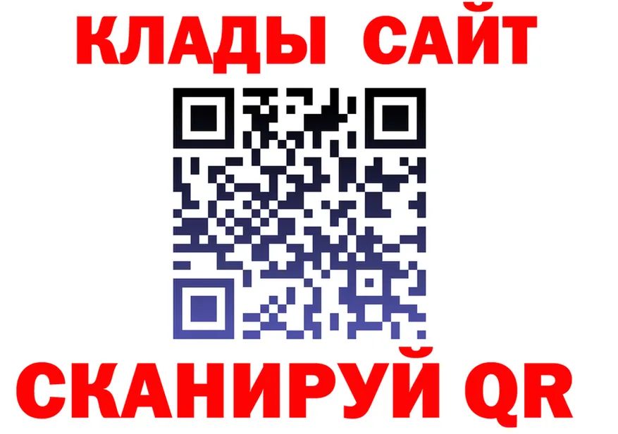 АМФ VHQ tor площадка МЕГА Адыгейск