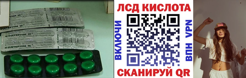 мега сайт  купить наркотик  Адыгейск  ЛСД экстази кислота 