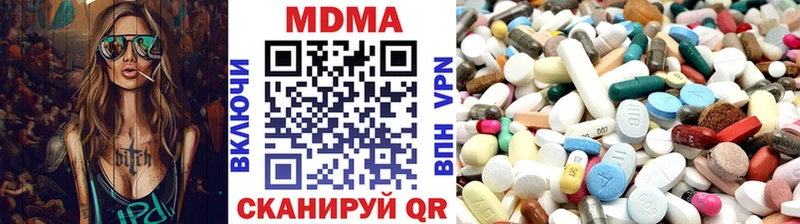 MDMA crystal Адыгейск