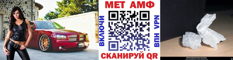 МЕТАМФЕТАМИН винт  закладка  Адыгейск 