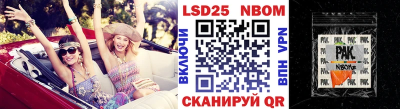 даркнет клад Адыгейск Марки NBOMe 1,8мг